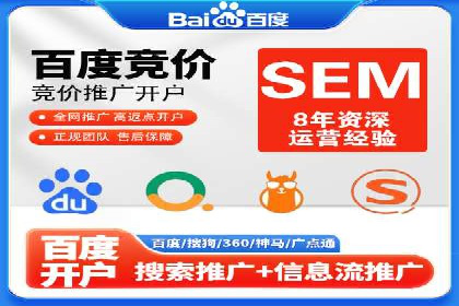 竞价排名中如何提高点击率案例分享