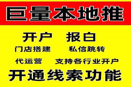 某企业通过百度广告实现品牌提升的历程